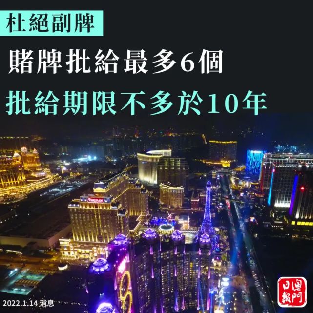 2025澳门六开彩免费公开,关于澳门六开彩的误解与警示——远离赌博，珍惜人生