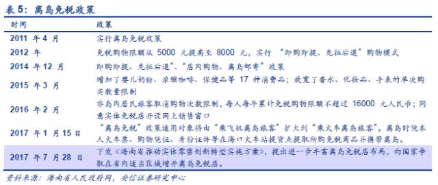 澳门马会传真,澳门马会传真，探索赛马运动的魅力与历史传承