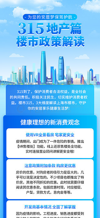 2025香港免费资料大全资料,香港未来展望，迈向繁荣的蓝图与免费资料大全资料（2025展望）