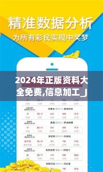 2025年正版资料免费大全一肖,探索未来知识共享之路，2025正版资料免费大全一肖展望