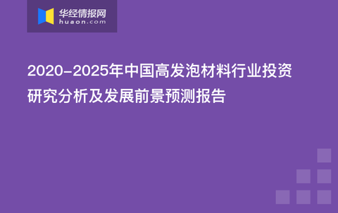 2025新澳门原料免费大全,澳门原料市场的新机遇与挑战，迈向2025的免费资源大全