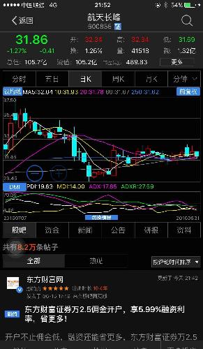 2025澳门特马今晚开奖138期,澳门特马今晚开奖138期，期待与惊喜的交融