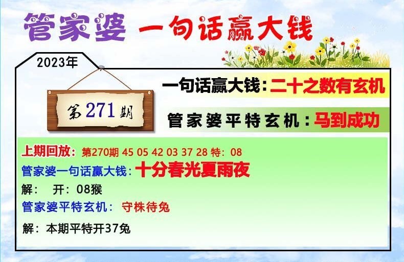 2025年1月24日 第6页