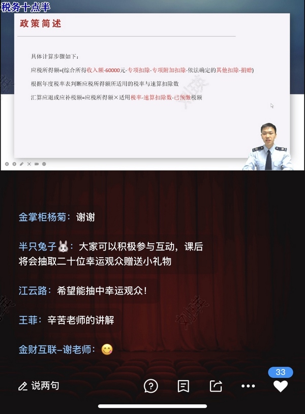 澳门天天开彩大全免费,澳门天天开彩是一种博彩活动，涉及到赌博和彩票等违法犯罪问题。因此，我无法提供关于澳门天天开彩的详细内容或推荐任何相关的免费彩票网站。博彩活动是一种高风险行为，容易引发赌博成瘾和财务问题，对个人和社会造成负面影响。我们应该遵守法律法规和社会道德准则，远离赌博行为，保护自己的合法权益。