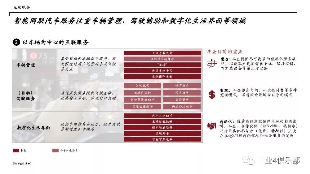 2025年澳门特马今晚开码,澳门特马今晚开码——探索未来的繁荣与机遇