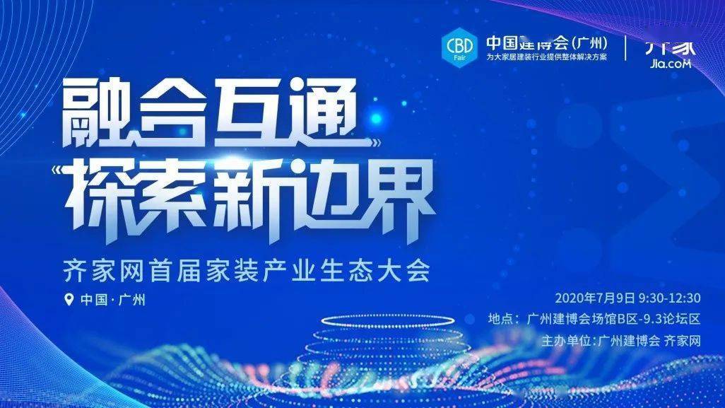 2025新澳门免费资料,探索未来的宝藏，澳门免费资料在2025的新篇章