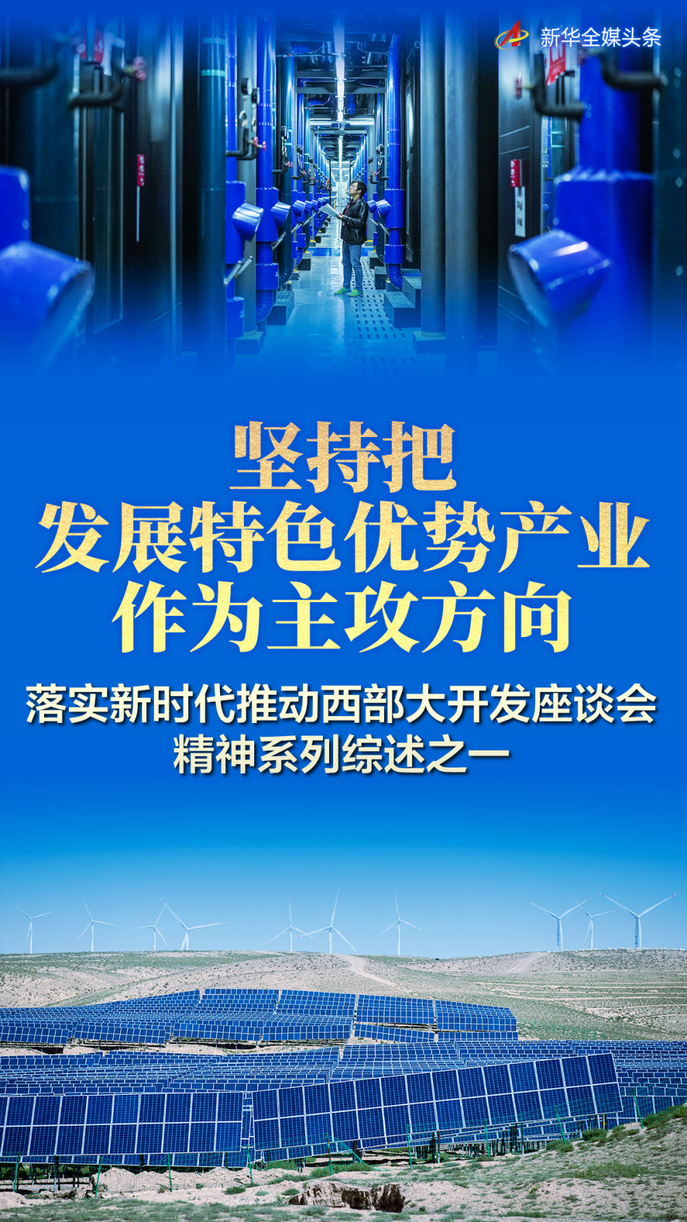 2025年正版资料免费大全优势,迈向2025年，正版资料免费大全的优势与展望