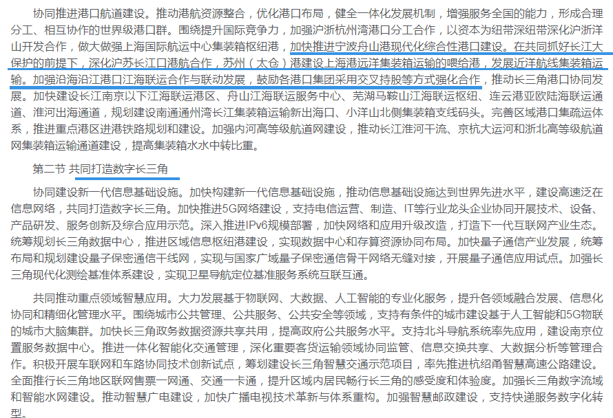 2025新奥门正版资料免费提拱,探索未来之门，澳门正版资料的免费共享与机遇展望