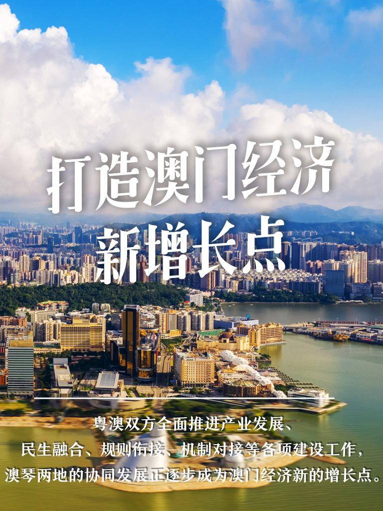 2025新澳门管家婆免费大全,澳门是中国著名的旅游城市之一，以其独特的文化、历史背景和现代化的城市风貌吸引着众多游客的目光。随着科技的不断发展，互联网已经成为人们获取信息的主要途径之一。在这个信息时代，越来越多的人开始关注澳门相关的资讯，特别是关于澳门管家婆的相关信息。本文将介绍关于澳门管家婆的一些内容，并围绕关键词澳门管家婆、免费大全、新澳门展开阐述。同时，本文还将介绍一些与澳门相关的其他内容，以便读者更好地了解这座美丽的城市。