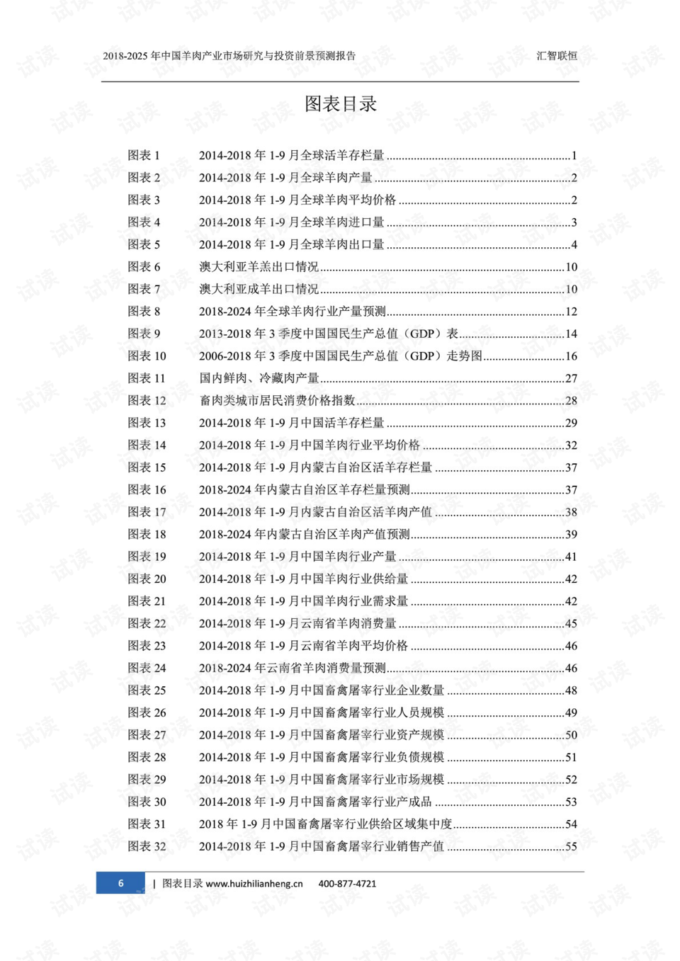 2025正版资料大全好彩网,探索正版资料的世界，2025正版资料大全与好彩网