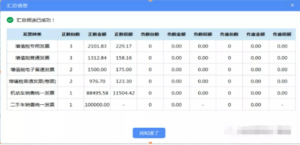 777788888管家婆必开一肖,解密777788888管家婆必开一肖，神秘数字背后的预测逻辑