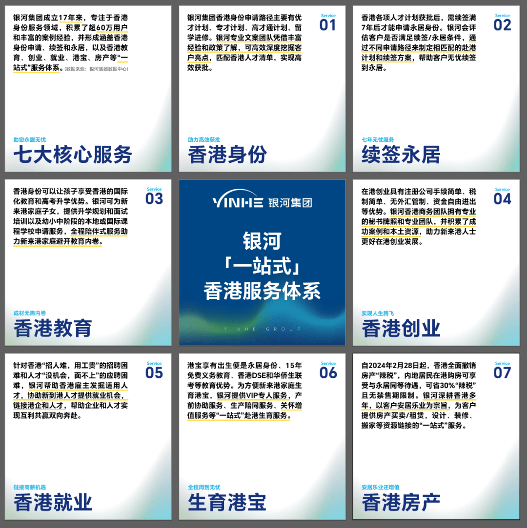 香港2025最准马资料免费,香港2025最准马资料免费，深度解析与免费获取途径