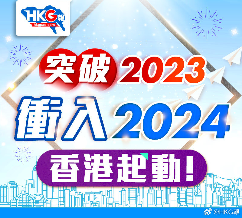 2025香港全年免费资料,探索香港，2025全年免费资料的无限可能