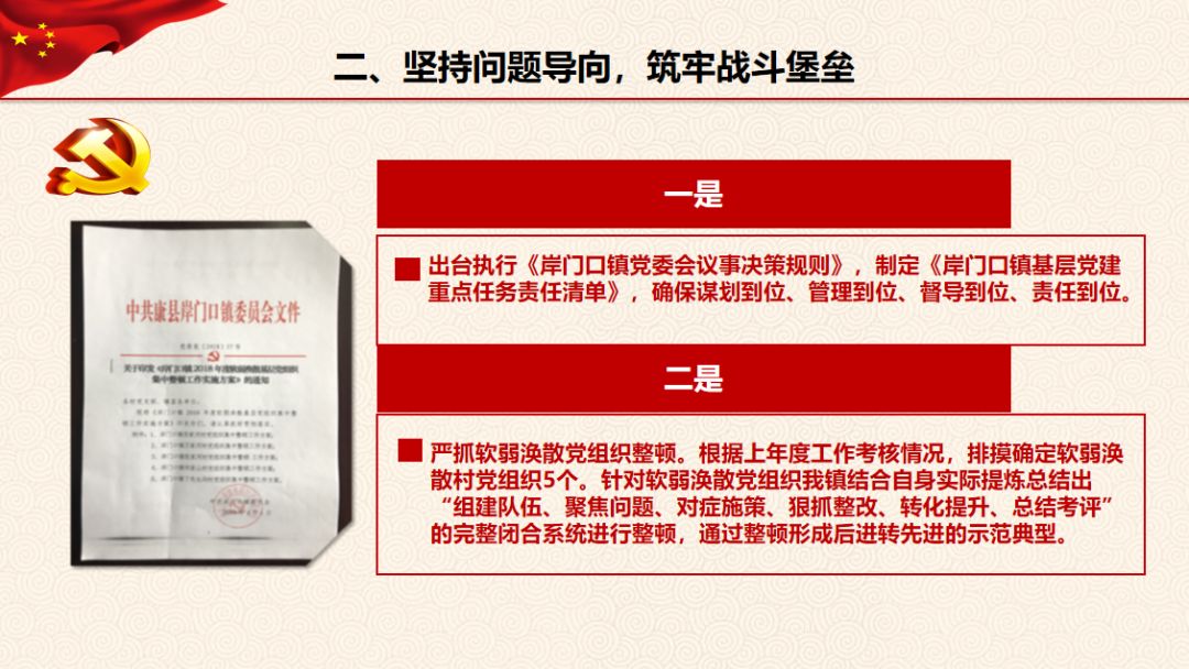 新奥门资料大全正版资料六肖,新澳门资料大全正版资料六肖——深度解析与探索