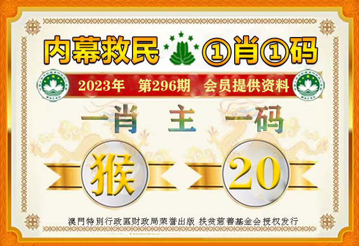 正宗一肖一码100中奖图片大全,正宗一肖一码100中奖图片大全，揭秘彩票背后的故事与期待