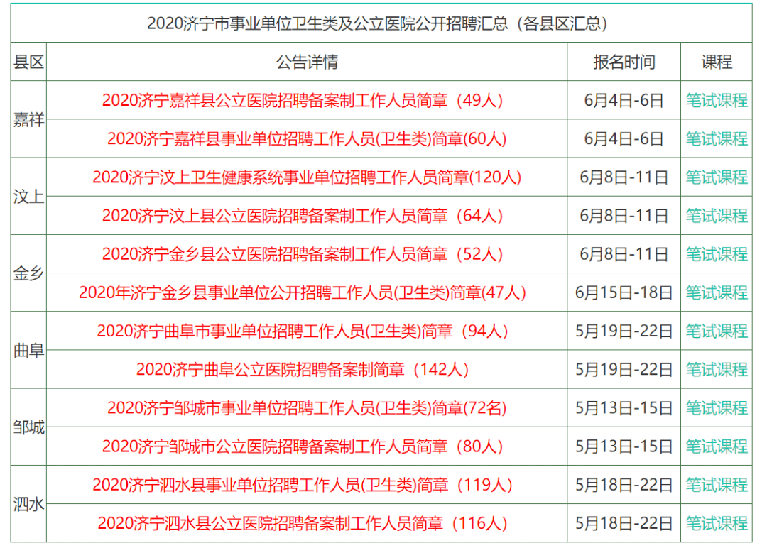 2025香港内部正版大全,探索香港，2025年内部正版大全的独特魅力