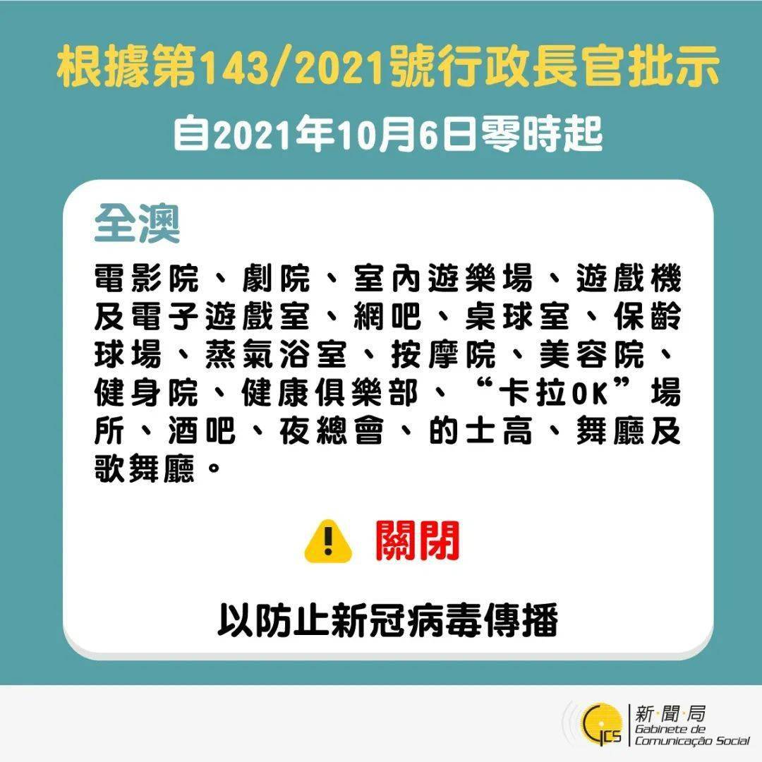 新奥门特免费资料大全7456,新澳门特免费资料大全，探索与解析（7456）