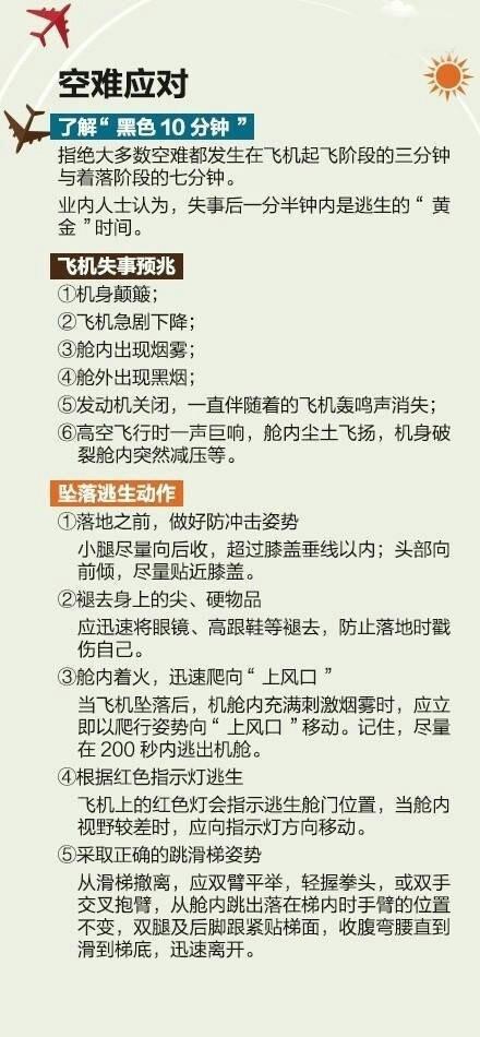 红姐论坛资料大全,红姐论坛资料大全，深度解析与实用指南