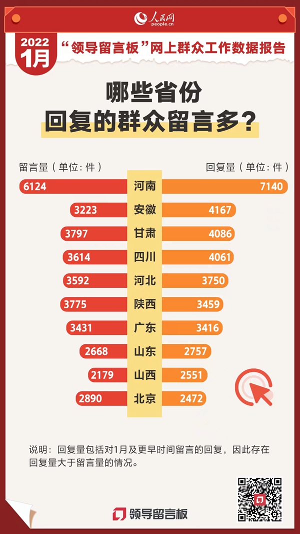 7777788888王中王最新传真1028,关于数字组合与最新传真的探索——以7777788888王中王最新传真1028为中心的思考