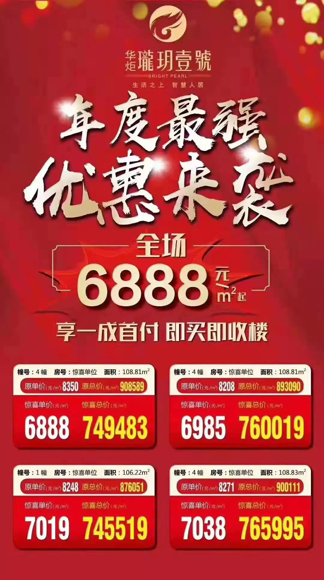 7777788888澳门王中王2025年 - 百度,探索神秘数字组合，澳门王中王与未来展望（2025年）在百度的视角