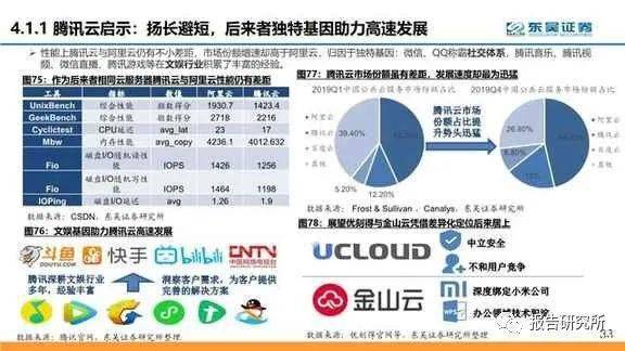 新澳门内部资料与内部资料的优势,新澳门内部资料及其优势深度解析