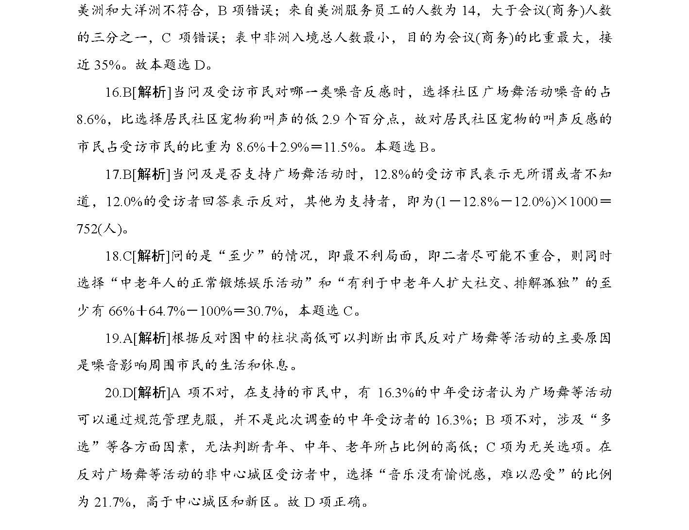 2025年正版资料免费大全一肖,探索未来知识共享之路，2025正版资料免费大全一肖展望