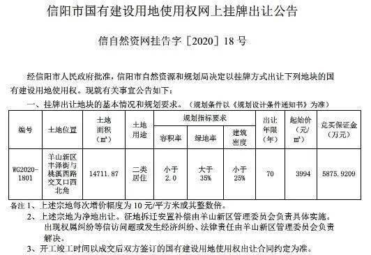 新澳门开奖记录新纪录,新澳门开奖记录刷新纪录，探索背后的故事与意义