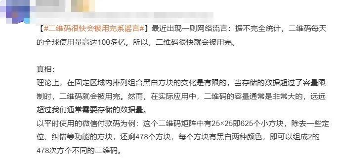 最准一肖一码100%免费,揭秘最准一肖一码，真相背后的秘密与免费获取之道