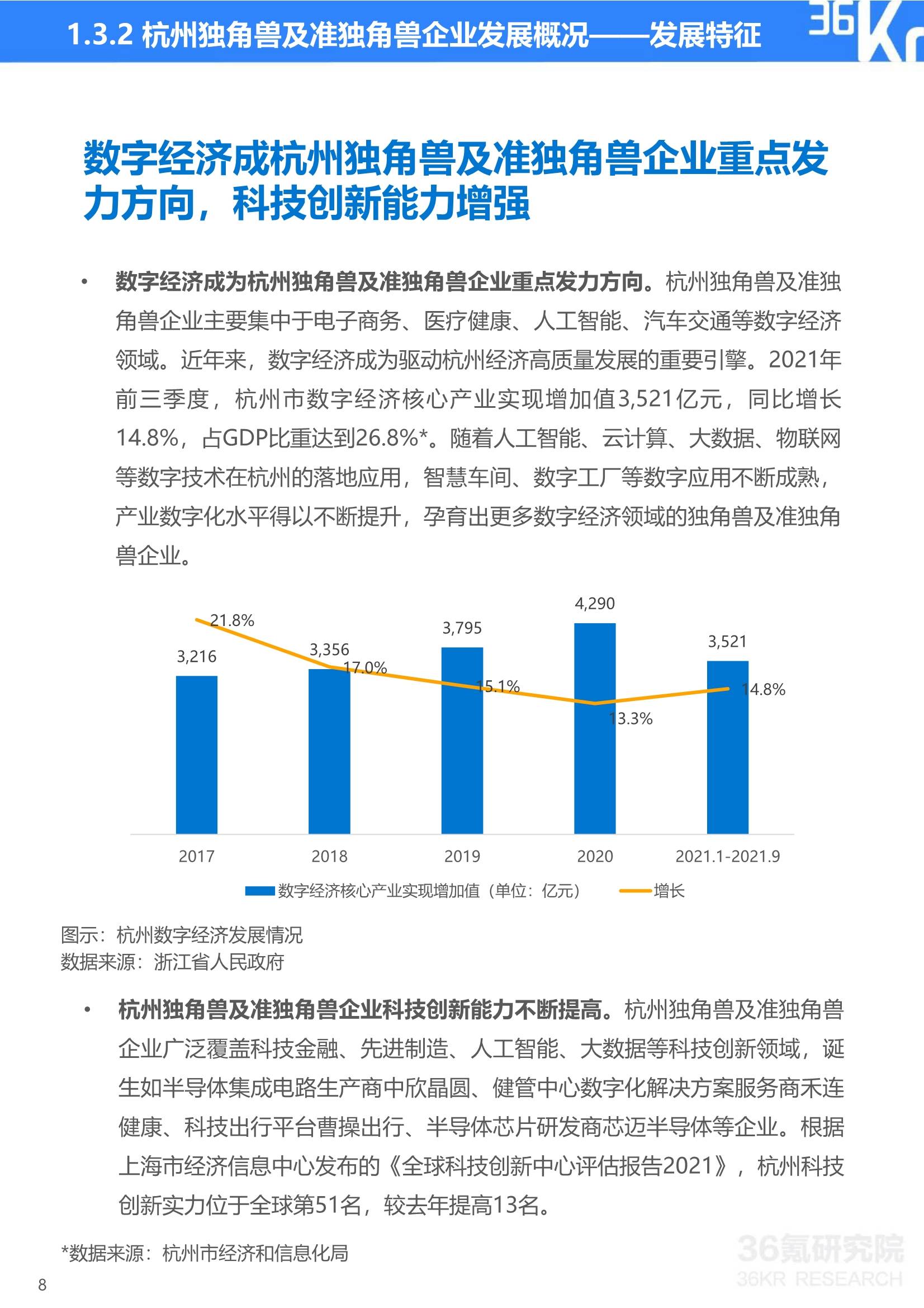 澳门平特一肖100准,澳门平特一肖100%准确预测的研究与探讨