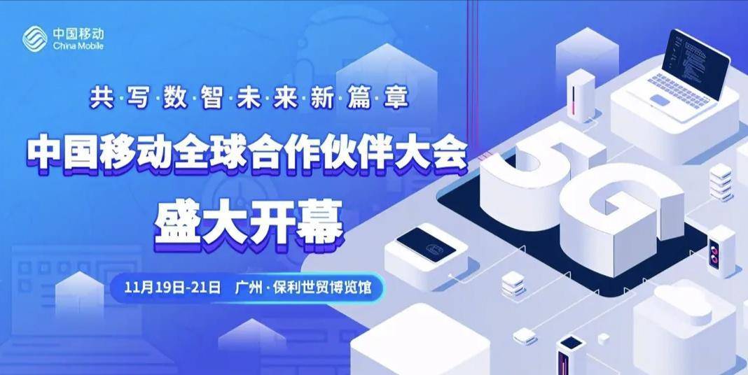 2025新奥资料免费精准,探索未来，2025新奥资料免费精准共享时代来临