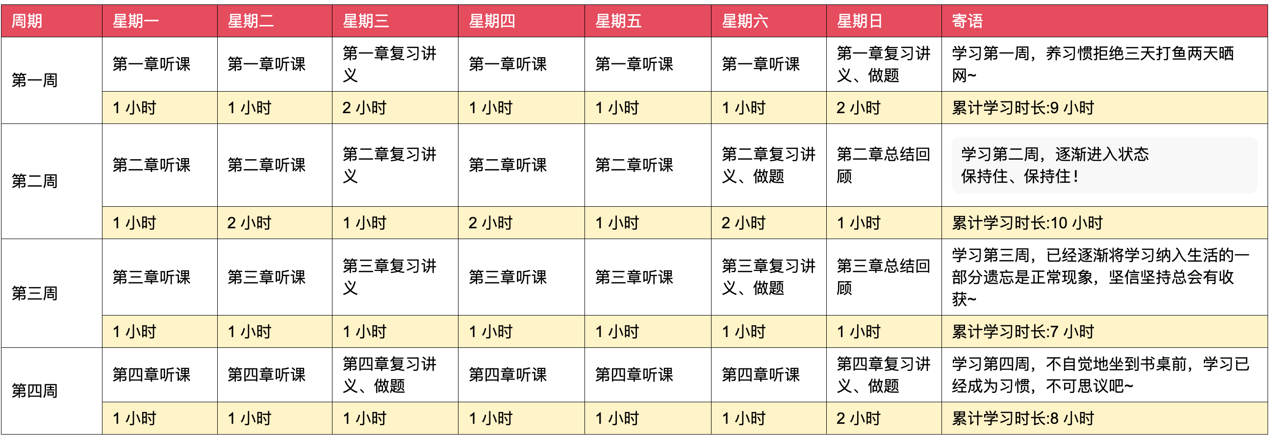 2025年2月7日 第34页