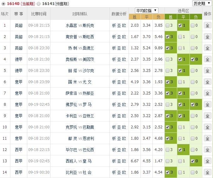 2025年2月9日 第56页