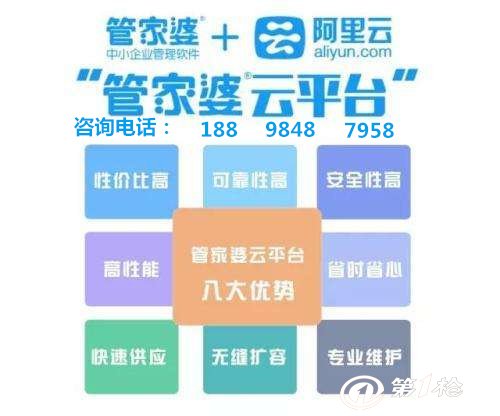 777788888管家婆中特,探索777788888管家婆中的特别之处