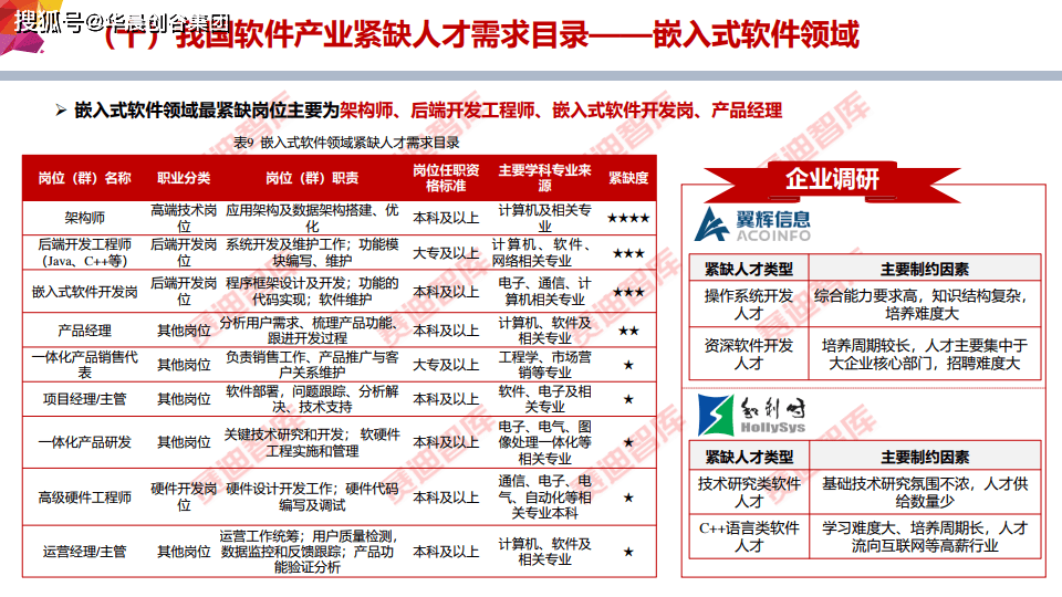 2025管家婆83期资料,揭秘2025年管家婆第83期资料，预测与解析