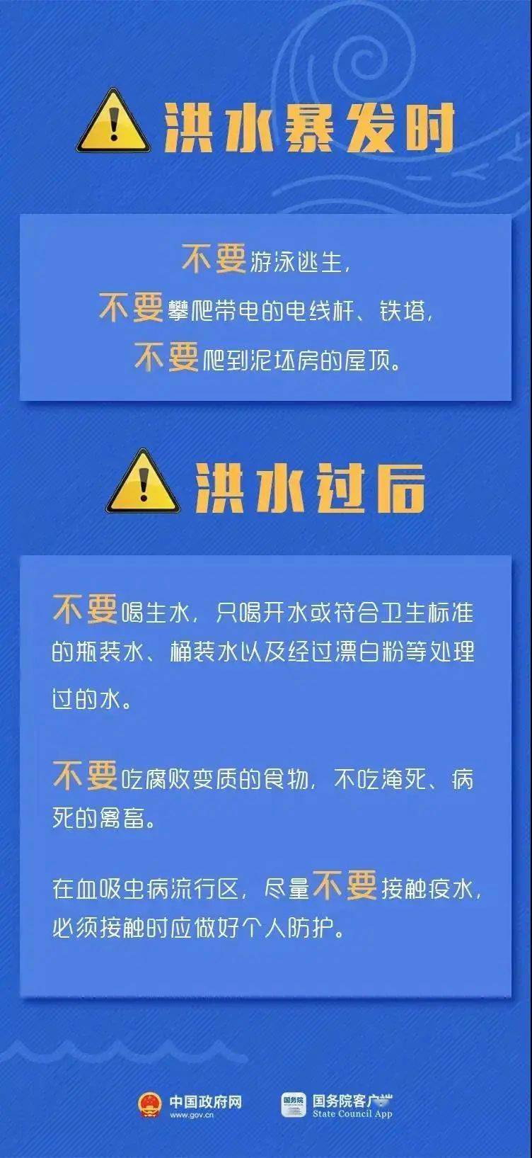 新澳资料免费,新澳资料免费，探索与获取信息的途径