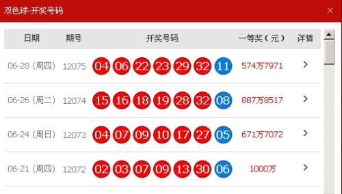 2025年2月9日 第14页