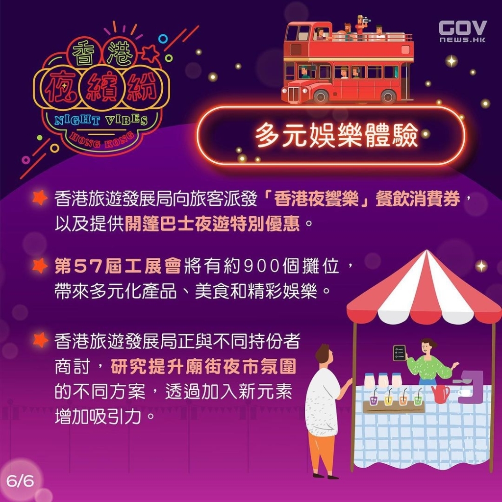 4777777最快香港开码,探索香港彩票文化，寻找最快的香港开码之源——关键词4777777