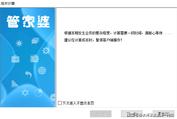 管家婆一肖一码100%最准资料,管家婆一肖一码，揭秘最准资料背后的秘密