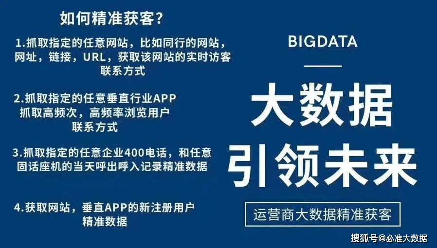 新澳内部资料免费精准37b,新澳内部资料免费精准37b，深度解读与探索