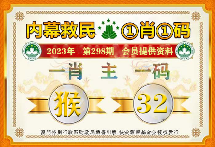 管家婆一码中一肖2025,管家婆的神秘预测，一码中一肖2025