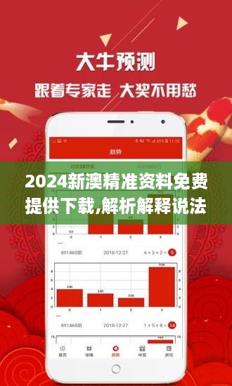 2025新澳精准资料免费,探索未来，2025新澳精准资料免费共享时代来临