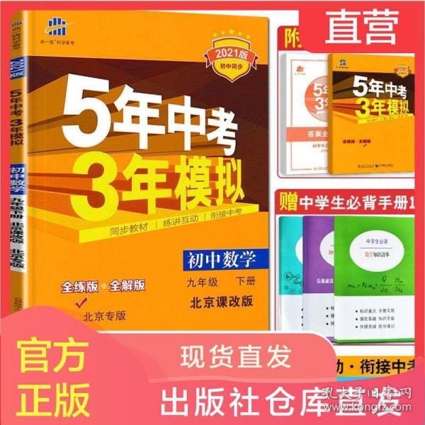 新澳正版资料免费大全,新澳正版资料免费大全——探索与利用