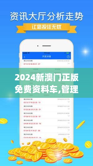 2025年新澳精准资料免费提供网站,探索未来，2025年新澳精准资料免费提供的网站