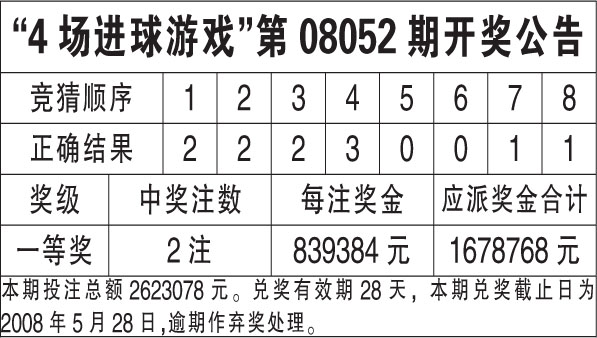 2025年2月11日 第24页