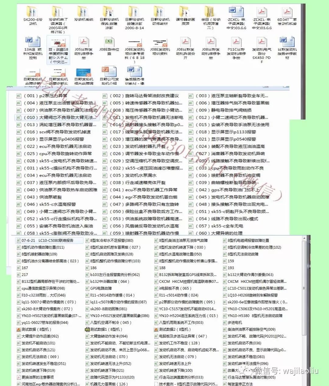 2025全年资料免费大全功能,迈向未来，探索2025全年资料免费大全功能的无限可能