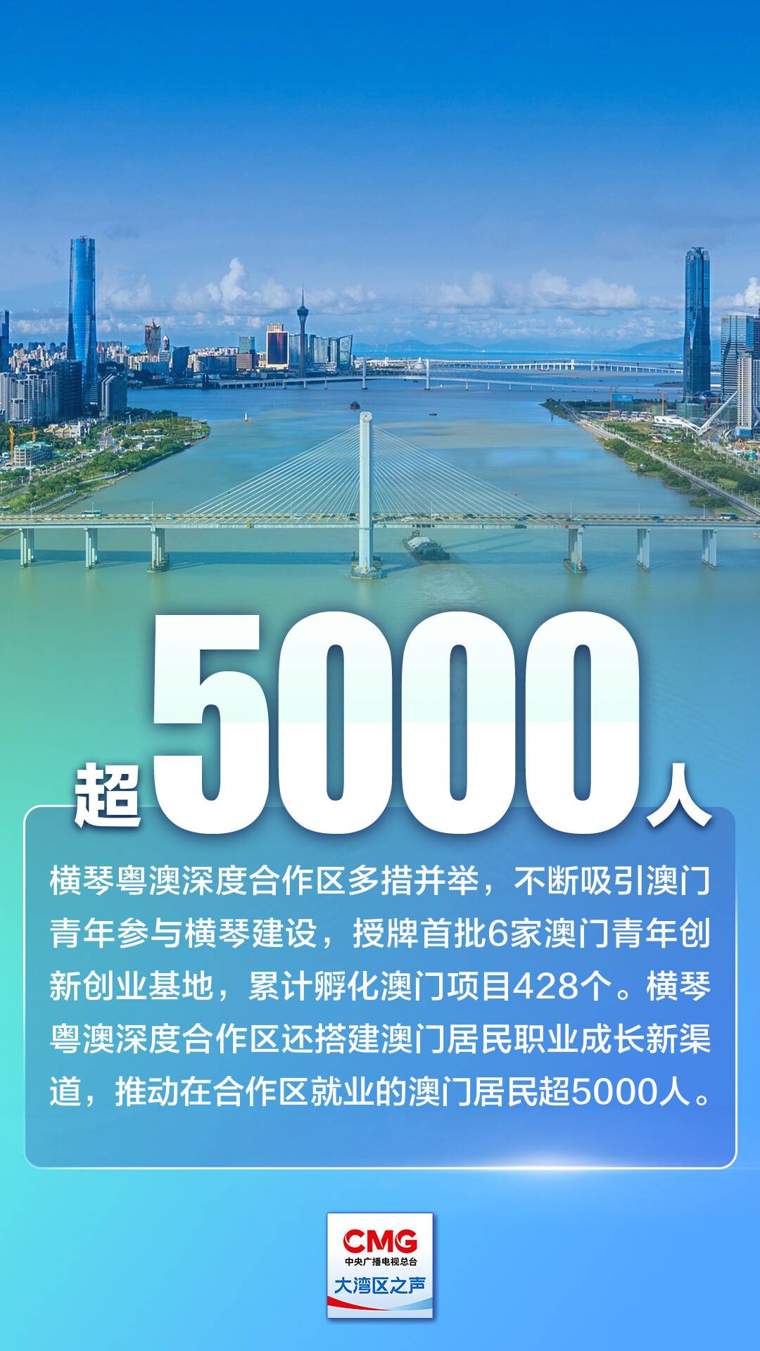 2025新澳门免费资料,探索未来，澳门免费资料的演变与机遇（至2025年展望）