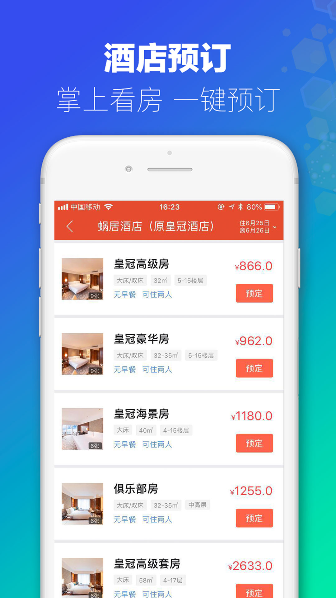 新澳免费资料库大全app,新澳免费资料库大全app，一站式学习与查询的利器