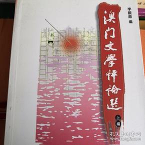 二四六澳门免费全全大全,二四六澳门免费全全大全——探索澳门文化的宝藏