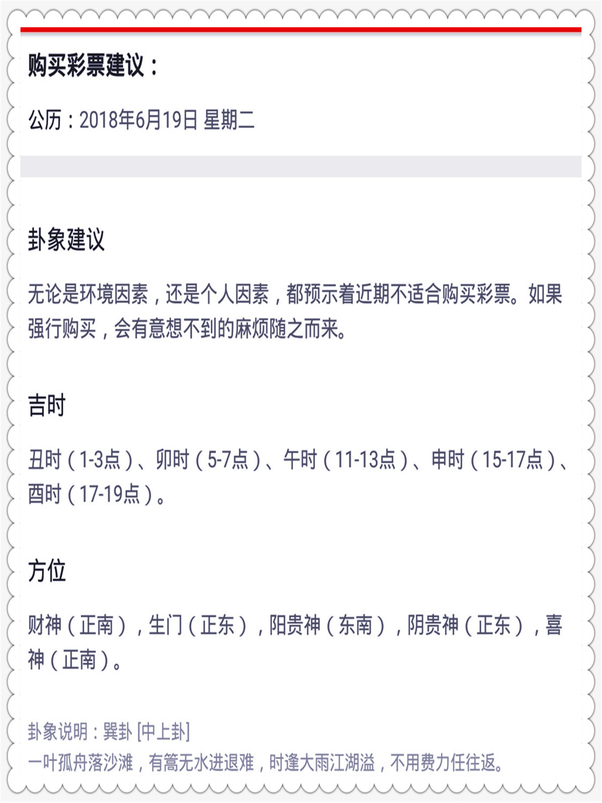 三肖三期必出特肖资料,三肖三期必出特肖资料解析与探讨