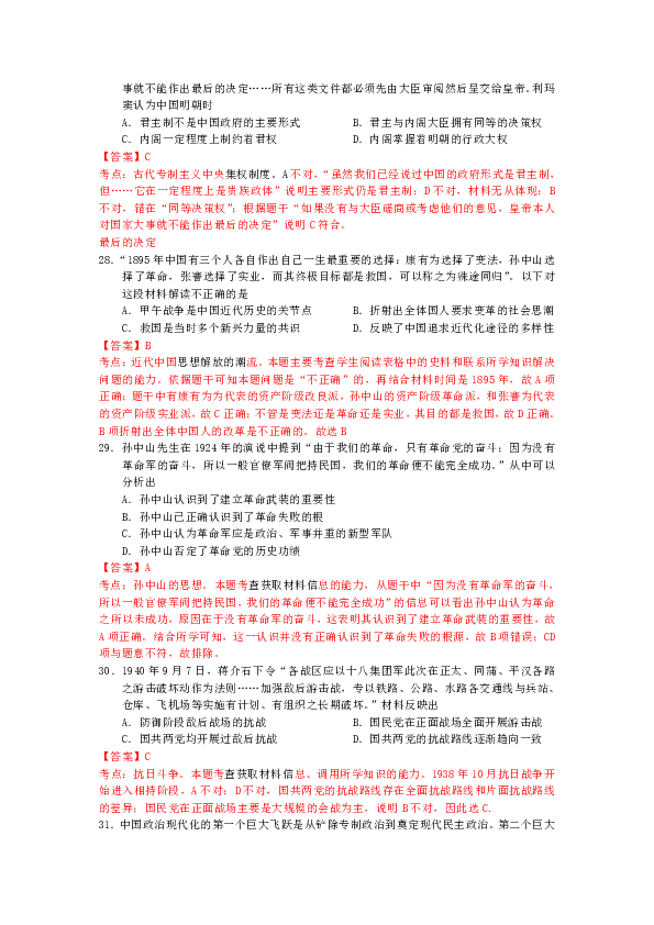 二四六香港全年免费资料说明,二四六香港全年免费资料说明，获取与使用指南